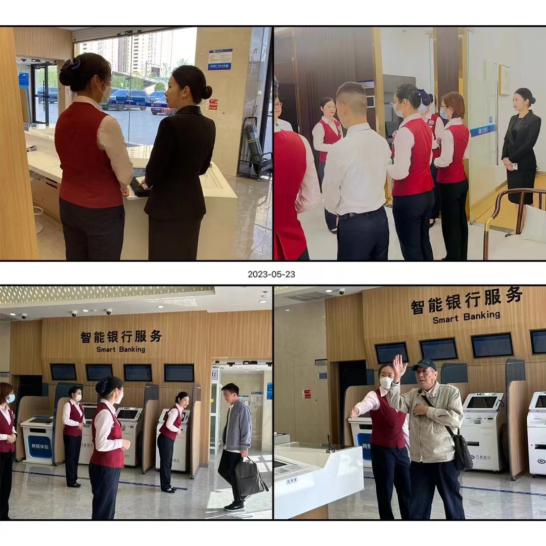 银行专项提升培训